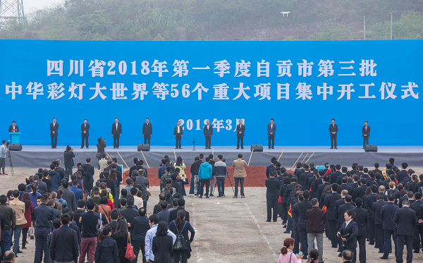 市国投集团公司全力备战东部新城三期 基础设施建设项目 市国投集团公司全力备战东部新城三期 基础设施建设项目