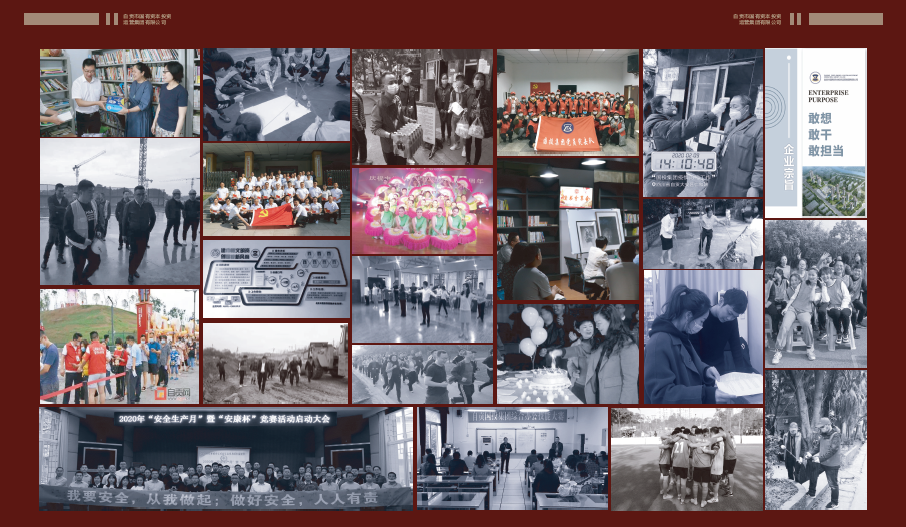 以”红色“为性爱网建设新引擎